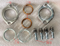 Motorcycle pressure plate Earth Eagle King exhaust pipe pressure plate DD250E DD250G CA250 gland screw