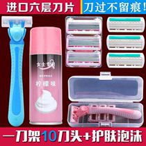 Pubic hair trimmer feminine hair removal knife special mens scraper bikini private hair shaving artifact