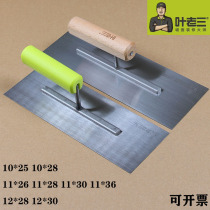 Ye Laosan clay plate mud trowel Mason iron plate painter bricklayer bricklayer cement knife plastering board plastering board