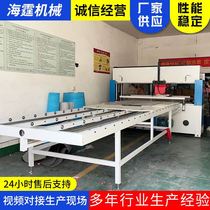 Full automatic pearl cotton cutting machine for intelligent hydraulic cutting machine manufacturer full version feeding gantry mobile head cutting machine