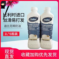 Dubuque Light Cream Baking Raw Material Sterilized Cream Animal Cake Decorative Egg Tart Cream 1L * 6