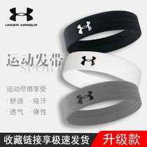 Anderhair with ma UA sports head with men and women running fitness basketball yoga suction perspiration head cover bungled hair band