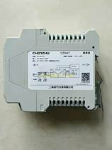 Shanghai Chenbamboo Instrument Signal Isolator Model: CZ3047 with HART protocol