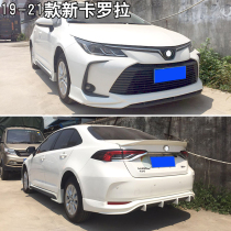 19-21 new Corolla sports modified small package 20 models to change the front lip side skirt rear lip tail appearance parts