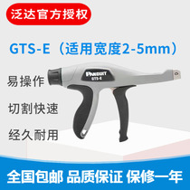 Cable tie gun GTS-E PANDUIT Cable tie gun GS2B-E Cable tie clamp Cable tie clamp GS4H-E