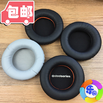 Siruia Siberian Siberia 200 headphone V1 V1 V2 V3 V3 sponge cover cotton cushion ear cover