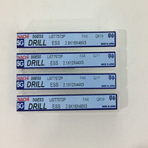 NACHI imported Japan Fujikoshi L7572P powder high speed steel fixed handle drill bit Stainless steel drill bit 1 0-13