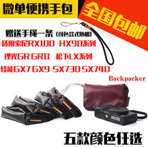 Portable camera bag for Canon G9X Ricoh GR Sony black card RX100 series Panasonic LX digital Hand bag