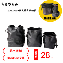 Backpacker micro SLR camera storage bag Lightweight thickened SLR lens protective cover Lens bag Camera bag