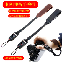 Leather camera quick release wrist strap Canon 850D M50 Sony A7R3 R4 micro single Fuji detachable lanyard