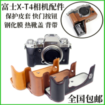 Fuji XT4 camera protection leather case base body sticker X-T4 micro single hot shoe cover shutter button wrist strap