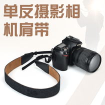 For Fuji camera strap SLR shoulder strap micro single Sony neck rope retro Canon Binde Leica strap buckle