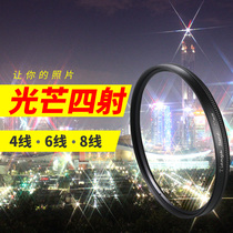 Tianya Adjustable Star mirror 40 52 49 58 55 62 67 72 77 82mm Star mirror 4 lines 6 lines 8 lines