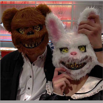 Horror ghost rabbit plush jk devil shaking sound with the same fish head set Halloween bloody scary Rabbit photo mask