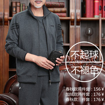 Middle-aged and elderly sports suit mens spring and autumn leisure loose fathers three-piece middle-aged mens sportswear set