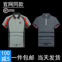 Shunfeng express overalls summer New Short Sleeve T shirt overalls logistics polo shirt embroidery
