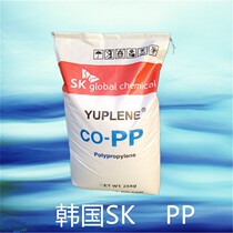 High impact PP Korea SK BX3920 home appliances auto parts large containers such as polypropylene