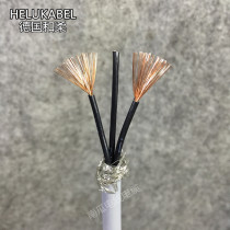 Imported cable German HELUKABEL 3 Core 1 square shielded wire soft number F-CY-OZ