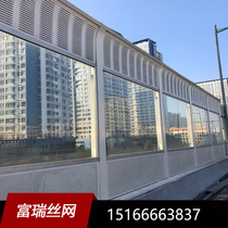 Qingdao highway outdoor sound barrier sound insulation board Railway Bridge sound insulation wall Community School noise reduction metal sound absorption screen