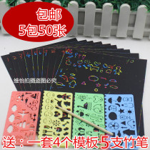 Colorful scratch paper A4 thickened 50 pieces of childrens color painting book scratch paper non-toxic send bamboo pen