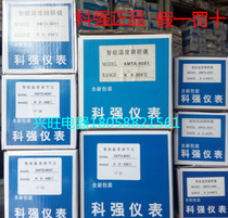 XMTDXMTGXMTA-9000 thermostat Intelligent Keqiang XMTD-9031 9071 9081 Bag making paper cup