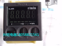 N-485A electronic digital display tachometer huama Huama industrial instrument