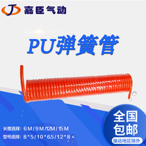  PU Trachea spring tube 8mm pneumatic tube Hose Air compressor tube 6 9 12 15m air pump high pressure telescopic tube