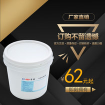 Saide high temperature tempered glass ink 3C logo screen printing Sintered pigment glaze Home appliances furniture Bathroom building