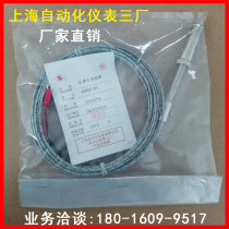 Shanghai Automation Instrument Factory three pressure spring thermocouple WRNT-01 WRT-01