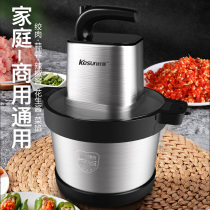 Koshun Gallows Meat Machine Commercial Electric Large Capacity Crushed Meat Machine Stainless Steel Automatic Multifunction sauce Chopped Vegetable Stock Rational Machine