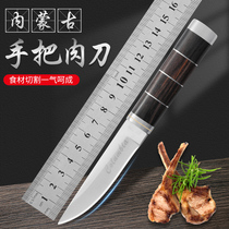 Mongolian hand-held meat knife to eat grilled whole sheep dinner knife to eat meat special knife Household commercial fruit straight knife outdoor knife