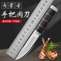 Mongolian hand-held meat knife to eat grilled whole sheep dinner knife to eat meat special knife Household commercial fruit straight knife outdoor knife