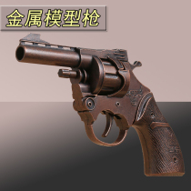 Revolver smash gun all metal nostalgic classic gun gun childrens toy gun match smash gun paper gun after 80