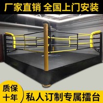 Boxing ring ring showdown Childrens series Martial arts hall sports gym set Rope custom-made table fence free