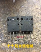 Original import dismantling machine 2SA1943 2SC5200A1943 C5200 audio power amplifier to tube single price