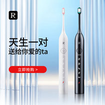 Xiaomi electric toothbrush adult men and women automatic couple set Sonic Super student party waterproof rechargeable
