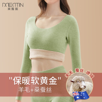 De velvet seamless thermal underwear women plus velvet padded bottoming coat self-heating wear autumn clothes and trousers suit winter
