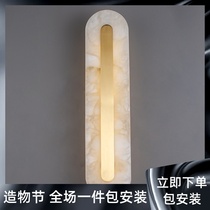 Modern copper light luxury creative personality villa Living room Dining room Bedroom Bedside Hotel project Simple marble wall lamp