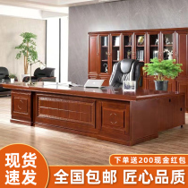 Minimalist Modern Supervisor Manager Table And Chairs Combined Office Furniture Stickup Solid Wood Leather Paint Big Bandai Boss President Desk