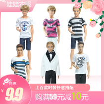 30cm Barbie Doll Boy version clothes couple set Prince bridegroom bride ken ken