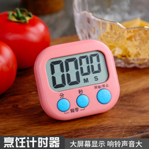 Cooking timer milk tea shop special kitchen baking timer alarm clock stopwatch countdown timer electronic reminder