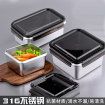 Antibacterial 316 stainless steel preservation box Refrigerator special sealed storage box Household rectangular lunch box lunch box