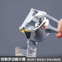  Stainless steel manual juicer Multifunctional household juicer artifact Fruit squeezer Lemon clip Orange juicer