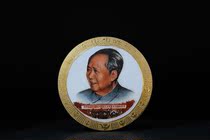 During the Cultural Revolution. Chairman Maos collection of nine color porcelain medals