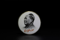 During the Cultural Revolution. Chairman Maos military uniform porcelain portrait chapter bag Old Fidelity authenticity commemorative badge collection