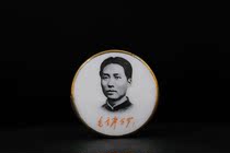 During the Cultural Revolution. Chairman Maos youth porcelain stamps Old Fidelity genuine commemorative medals badges collection