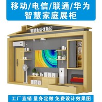 Mobile Business Hall 5G business acceptance desk mobile phone accessories cabinet experience desk smart home experience area display counter