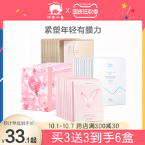 Red baby elephant maternal mask for pregnant women special hydrating moisturizing hyaluronic acid skin tone compact fade fine lines