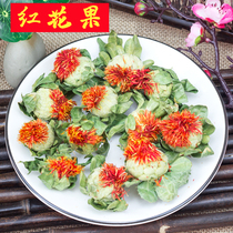 Safflower fruit soak water drink Tibet Western Chinese herbal medicine Safflower 500g whole flower premium bulk