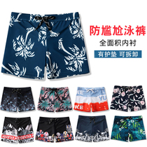 Male Fat Boy 12-15 years old Big Boy 16 teenagers swimming trunks 17 high school 13-14 junior high school students boxer swimsuit shorts